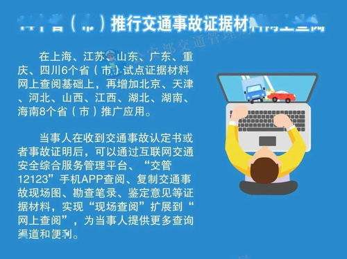 河南全省推廣互聯(lián)網(wǎng)安全服務(wù)，打造數(shù)字時(shí)代安全新防線