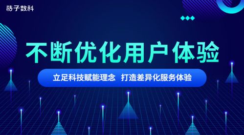 數(shù)字科技賦能，服務差異制勝 桔子數(shù)科以技術優(yōu)化用戶體驗之路